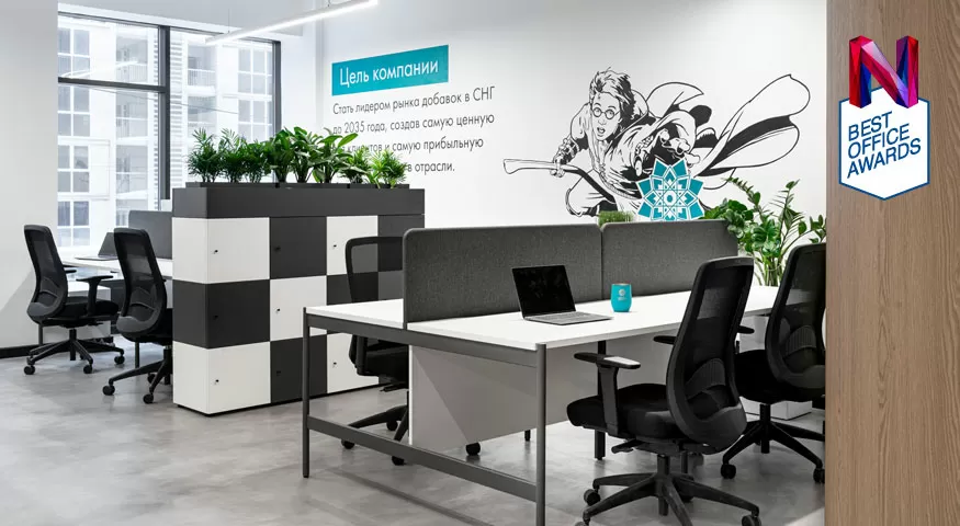 Натуральное здоровье, Казань